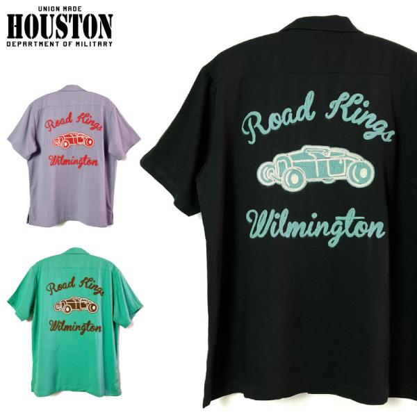 HOUSTON ヒューストン ボーリングシャツ カークラブ ホットロッド チェーンステッチ 刺繍
