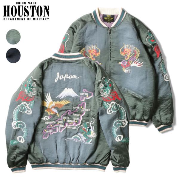 HOUSTON ヒューストン スカジャン マップ地図柄 ヴィンテージ加工 フェード レーヨンサテン