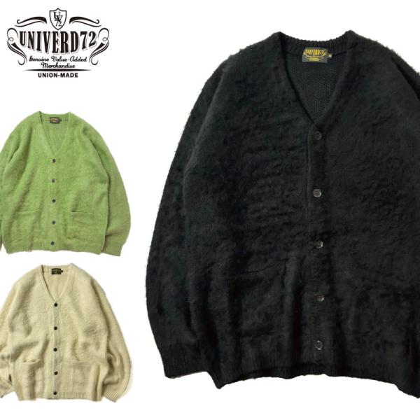 ニットカーディガン モヘアタッチ モヘア調 ブラック 黒 無地 ユニバード72 UNIVERD72