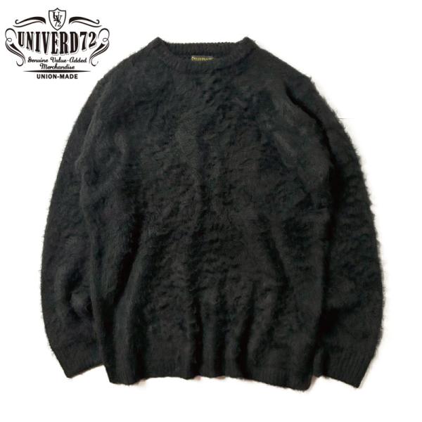 モヘア調ニットセーター 黒 無地 ユニバード72 UNIVERD72