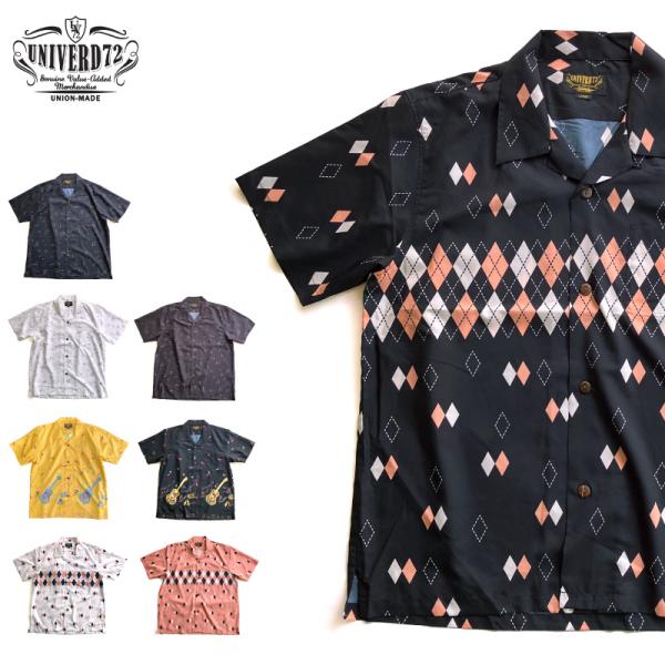 ユニバード72 アロハシャツ オープンシャツ アーガイル カスリ ギター UNIVERD72