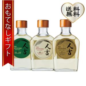 蔵元屋 人吉10年 720ml 米 焼酎 40度 ギフト 常温 : くまモンの