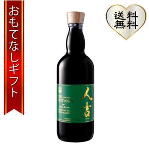 球磨焼酎　古酒　本格米焼酎「ザ・人吉」樽熟成五年古酒　エクストラブレンド　おもてなしギフト｜chiki-gift