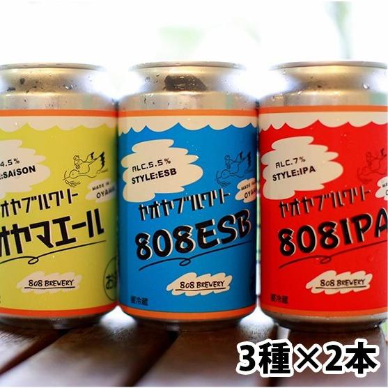 クラフトビール　小山市産コシヒカリ、小山産ハトムギ、小山産大麦など地域産品の食品ロス削減から生まれた...