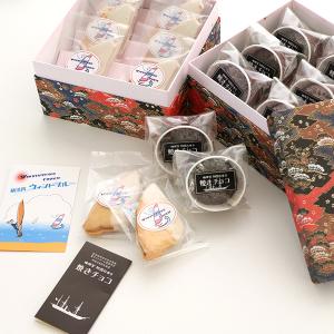 焼きチョコとクッキーのセット｜chiki-gift