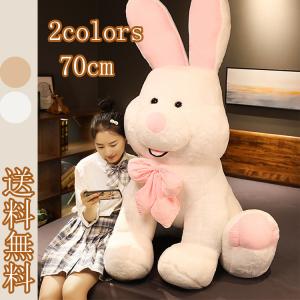 コストコぬいぐるみ うさぎ ぬいぐるみ の商品一覧 おもちゃ ゲーム おもちゃ 通販 Yahoo ショッピング