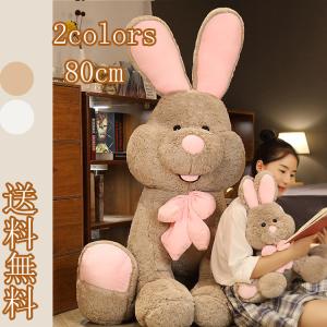 コストコ ぬいぐるみ うさぎの商品一覧 通販 Yahoo ショッピング