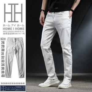 メンズホワイトデニムジーンズ メンズボトムス パンツ の商品一覧 ファッション 通販 Yahoo ショッピング