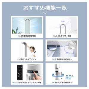 扇風機 羽なし dcモーター 風量調節 冷風扇...の詳細画像1