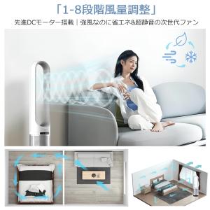 扇風機 羽なし dcモーター 風量調節 冷風扇...の詳細画像2