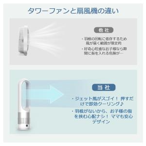 扇風機 羽なし dcモーター 風量調節 冷風扇...の詳細画像3