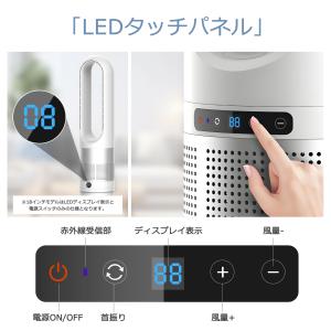 扇風機 羽なし dcモーター 風量調節 冷風扇...の詳細画像5