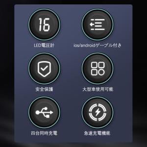 シガーソケット 車 充電器 急速充電対応 カー...の詳細画像2