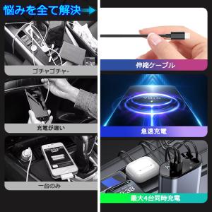 シガーソケット 車 充電器 急速充電対応 カー...の詳細画像3