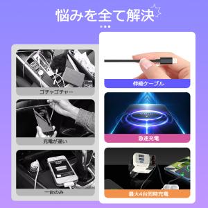 車載充電器 シガーソケット 車 充電器 急速充...の詳細画像1