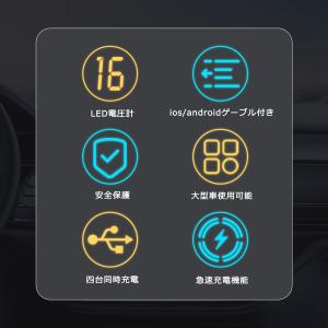 車載充電器 シガーソケット 車 充電器 急速充...の詳細画像2