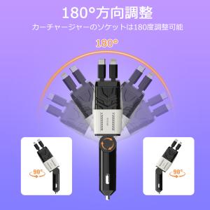 車載充電器 シガーソケット 車 充電器 急速充...の詳細画像4