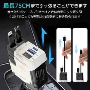 車載充電器 シガーソケット 車 充電器 急速充...の詳細画像5