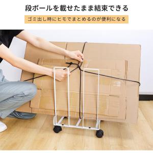 段ボールストッカー 業務用 キャスター付き 段...の詳細画像4