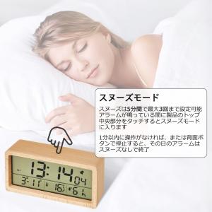 目覚まし時計 置き時計 木目調 デジタル時計 ...の詳細画像2