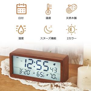 目覚まし時計 置き時計 木目調 デジタル時計 ...の詳細画像4