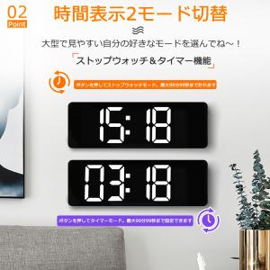 デジタル時計 大型 時計 壁掛け おしゃれ 大...の詳細画像2