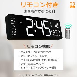 デジタル時計 大型 時計 壁掛け おしゃれ 大...の詳細画像3