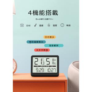 温湿度計 デシタル 大画面 熱中症対策 温度計...の詳細画像1