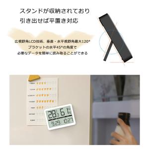 温湿度計 デシタル 大画面 熱中症対策 温度計...の詳細画像2
