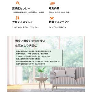 温湿度計 デシタル 大画面 熱中症対策 温度計...の詳細画像4