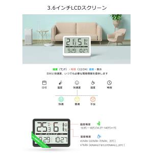 温湿度計 デシタル 大画面 熱中症対策 温度計...の詳細画像5