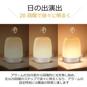 目覚まし時計 デジタル 光る おしゃれ 光目覚...の詳細画像3