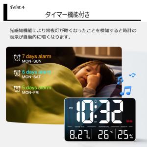 デジタル時計 壁掛け 大型 13インチ LED...の詳細画像5