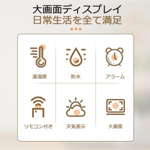 デジタル時計 大型 リモコン付き 壁掛け時計 ...の詳細画像1