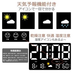 デジタル時計 大型 リモコン付き 壁掛け時計 ...の詳細画像3