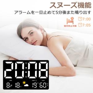 デジタル時計 大型 リモコン付き 壁掛け時計 ...の詳細画像5