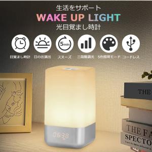 ⭐︎高照度 光線 療法 12000lux フルスペクトル LED 光 目覚まし Amazon.co.jp: 高照度 光線 療法 12000lux フルスペクトル LED