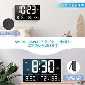 【デジタル1位】デジタル時計 壁掛け 大型 W...の詳細画像3