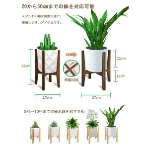 フラワースタンド 木製 プランタースタンド 幅...の詳細画像3