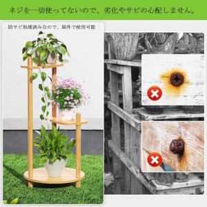 フラワースタンド 3段 木製 花台 おしゃれ ...の詳細画像2