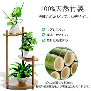 フラワースタンド 3段 木製 花台 おしゃれ ...の詳細画像4