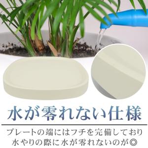 植木鉢 トレー キャスター付き 35cm 受け...の詳細画像4