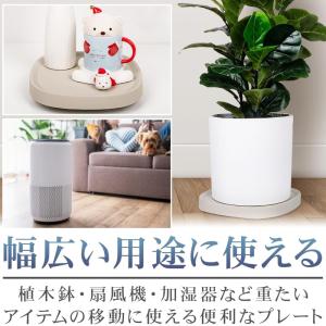 植木鉢 トレー キャスター付き 35cm 受け...の詳細画像5