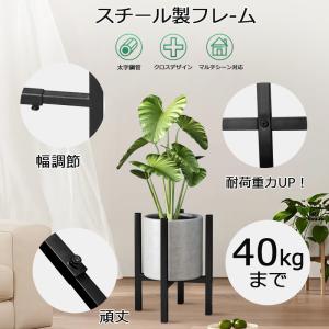 フラワースタンド 観葉植物 伸縮式 屋内 屋外...の詳細画像1
