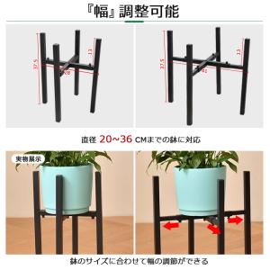フラワースタンド 観葉植物 伸縮式 屋内 屋外...の詳細画像4