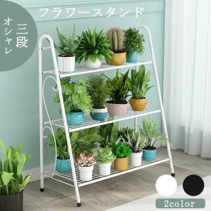フラワースタンド 3段 多機能収納ラック アイアン製