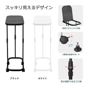 ゴミ箱 ふた付き 高さ調整 分別ゴミ袋ホルダー...の詳細画像1