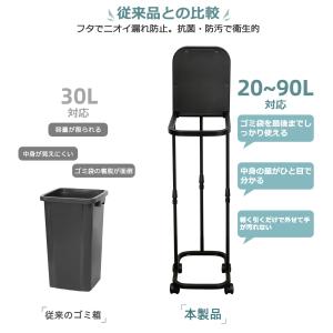 ゴミ箱 ふた付き 高さ調整 分別ゴミ袋ホルダー...の詳細画像2