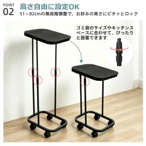 ゴミ箱 ふた付き 高さ調整 分別ゴミ袋ホルダー...の詳細画像4