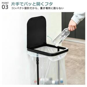 ゴミ箱 ふた付き 高さ調整 分別ゴミ袋ホルダー...の詳細画像5